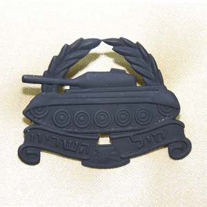 סמל כומתה שיריון