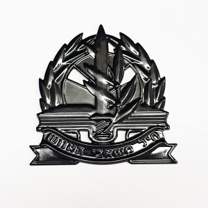 סמל כומתה משאבי אנוש