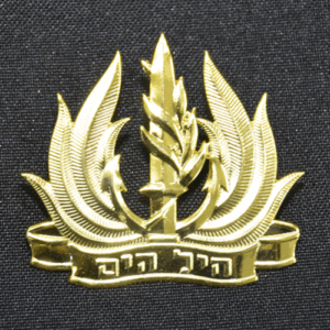 סמל כומתה ח"י (חיל הים)