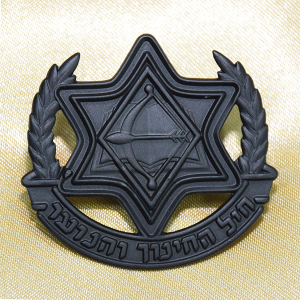 סמל כומתה חינוך והנוער