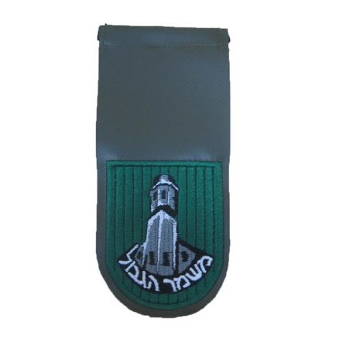 תג יחידה רקום מג"ב