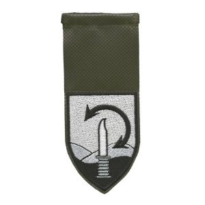 תג יחידה רקום קומנדו