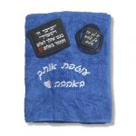 מגבת חוגרון ושפצור דיסקית עם הקדשה