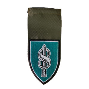 תג יחידה רקום היחידה הרב מיימדית