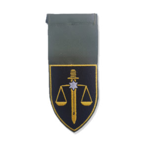 תג יחידה רקום בתי הדין הצבאיים