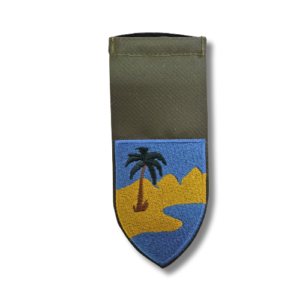 תג יחידה רקום ממשל דרום סיני