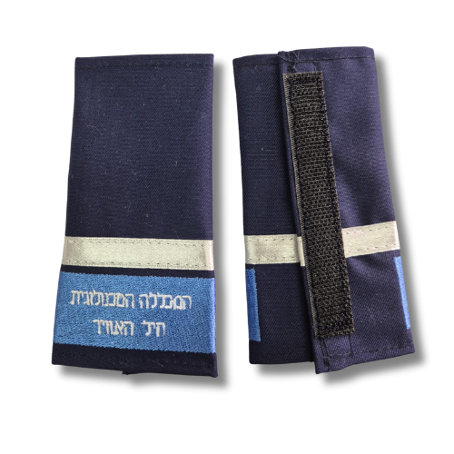 כותפות למכללה טכנית של חיל האויר – תמונה 2