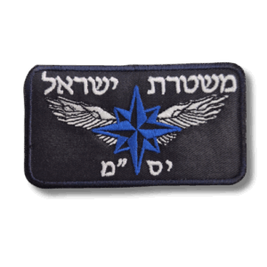 פאצ' רקום סמל יס"מ