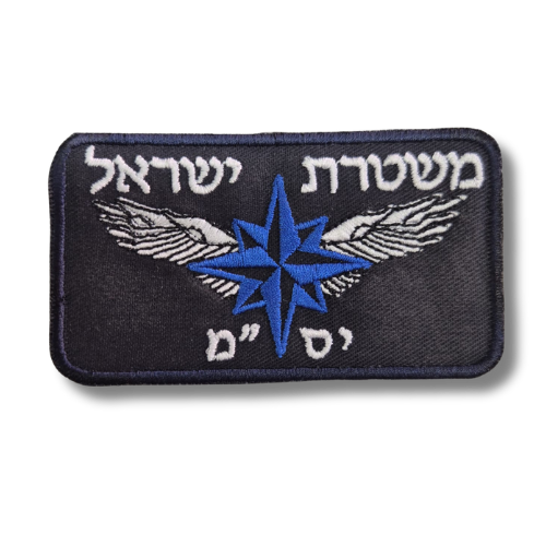 משטרת ישראל יסמ