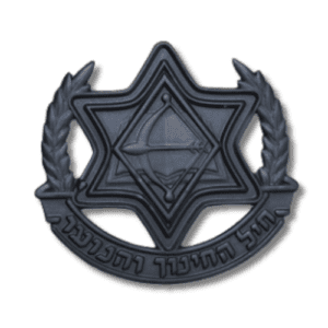 סמל כומתה חיל החינוך והנוער ממתכת דגמ"ח אדלר