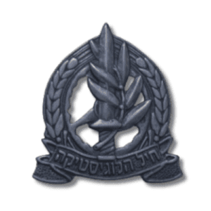 סמל כומתה חיל הלוגיסטיקה