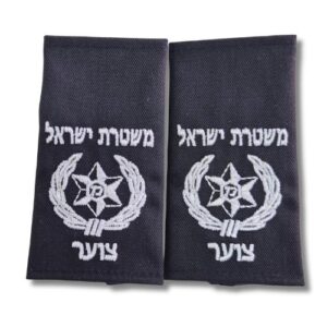 כותפות דרגות משטרה צוער קשיחות, רקמה לבנה על בד כחול כהה (נייבי) למדי משטרת ישראל.
