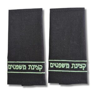 זוג דרגות קצינת משפטים קשיחות רקומות שחור וירוק בהיר / צה"ל