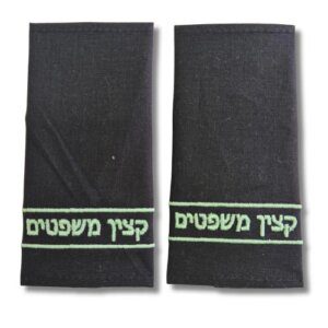 זוג דרגות קצין משפטים קשיחות רקומות שחור וירוק / צה"ל