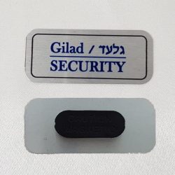 תג שם למקומות עבודה