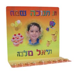 חנוכיה מתכת A5